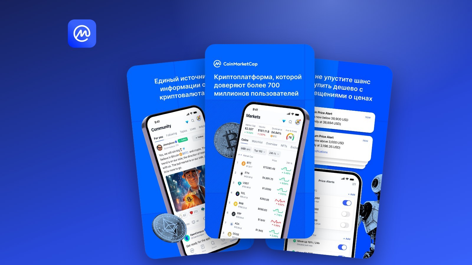 CoinMarketCap