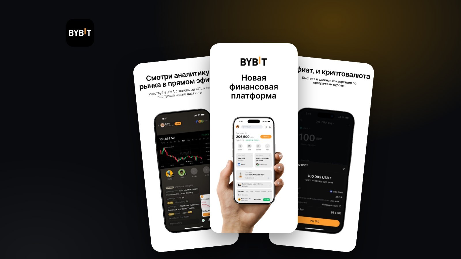 Bybit