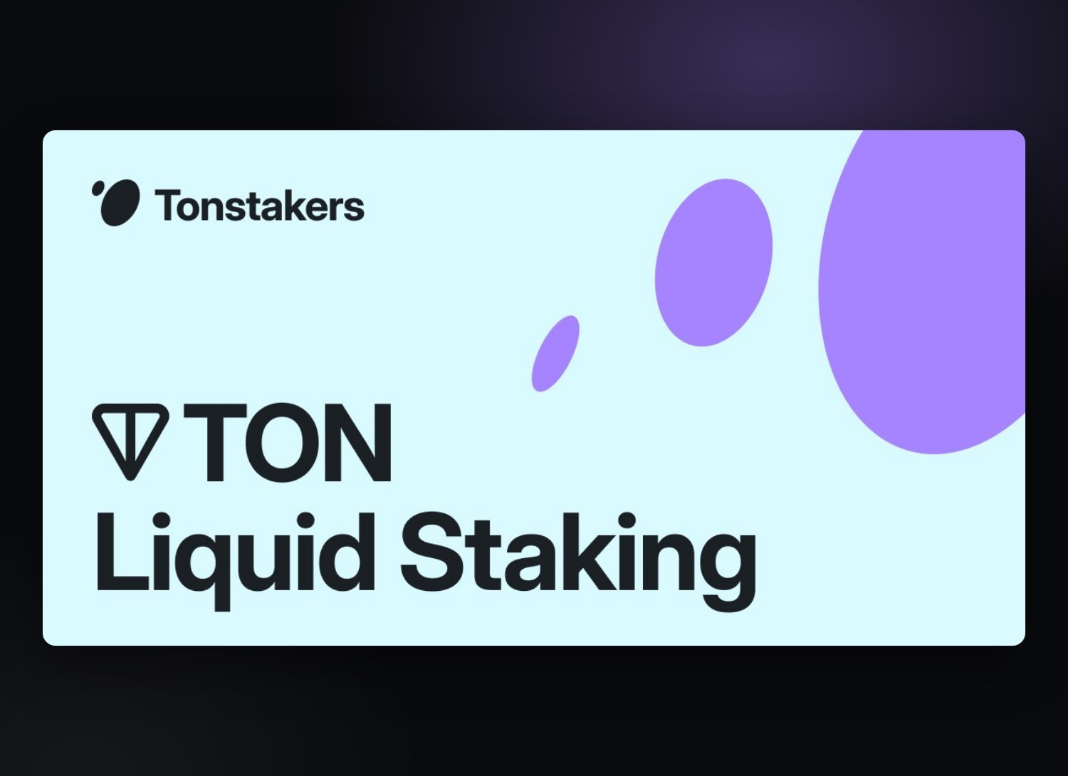 Tonstakers — экран 1