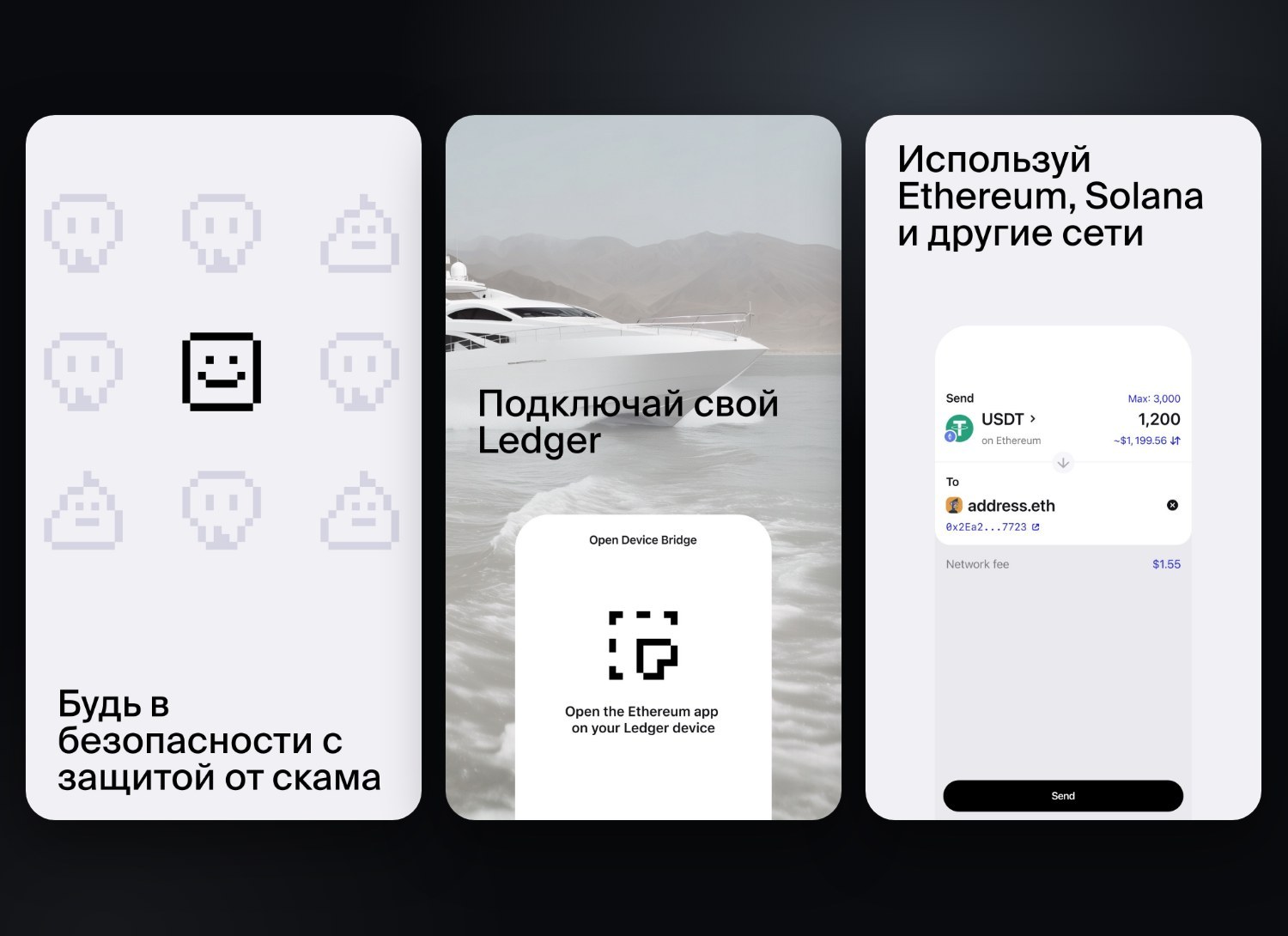 1inch — экран 1